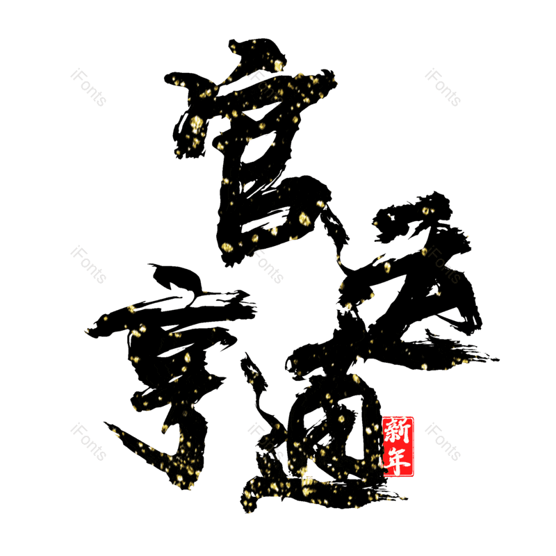 图片,元素,PNG,免抠素材